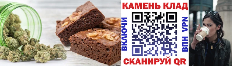 Печенье с ТГК марихуана  Купить закладки  Безенчук 