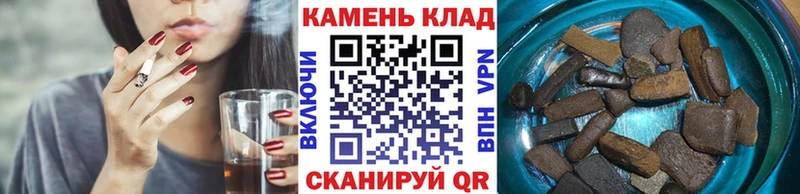 Купить закладки  Безенчук  ГАШ индика сатива 