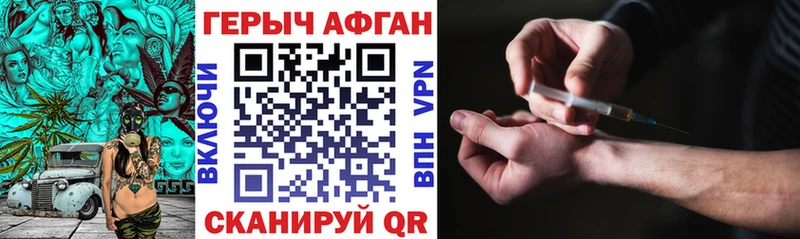 Купить закладки  Безенчук  ГЕРОИН хмурый 