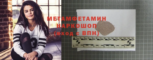 jwh Гусиноозёрск