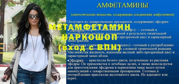 MDMA Premium VHQ Дмитриев