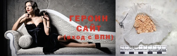 кокаин VHQ Дмитров