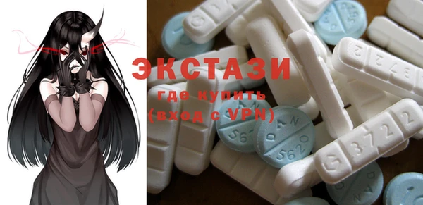 MDMA Premium VHQ Дмитриев