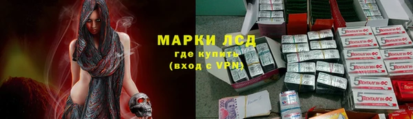 бутик Гусь-Хрустальный