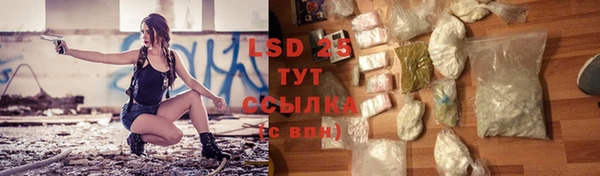 мефедрон VHQ Гусев