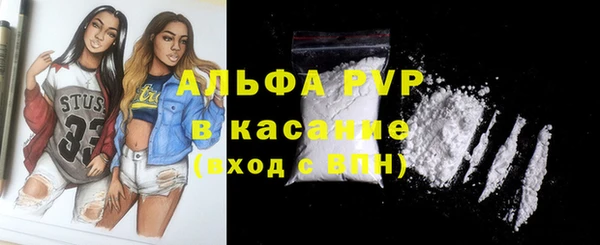 мефедрон VHQ Гусев