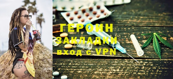 кокаин VHQ Дмитров