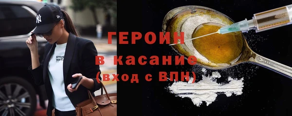 кокаин VHQ Дмитров