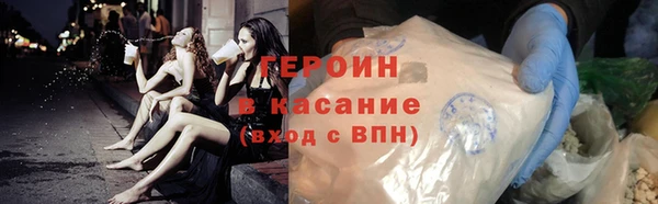 jwh Гусиноозёрск