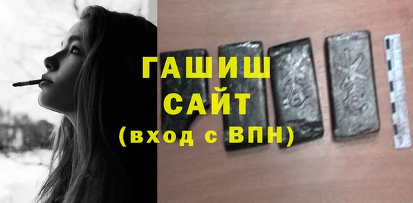 jwh Гусиноозёрск