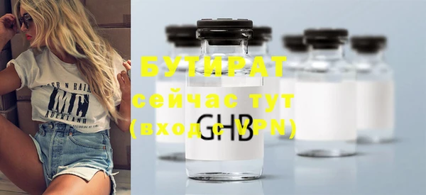 jwh Гусиноозёрск