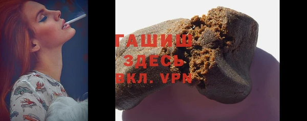 мефедрон VHQ Гусев