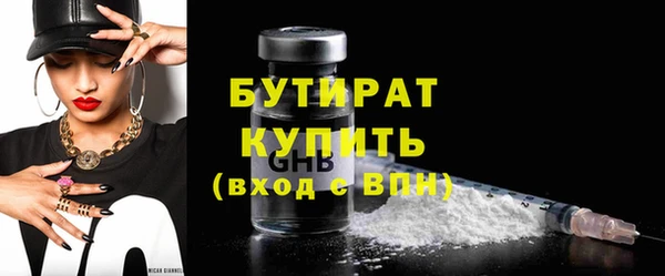 крисы Дмитровск