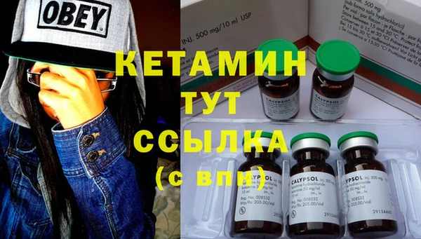 кокаин VHQ Дмитров