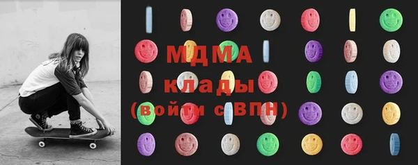 мефедрон VHQ Гусев