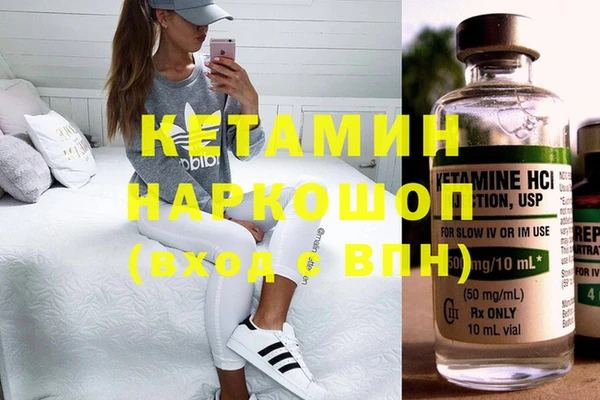 бутик Гусь-Хрустальный