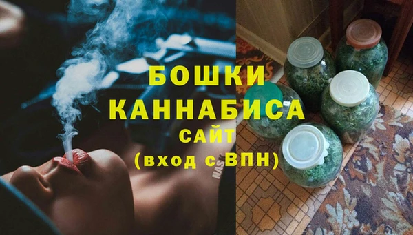 бутик Гусь-Хрустальный
