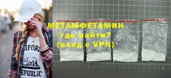 мефедрон VHQ Гусев