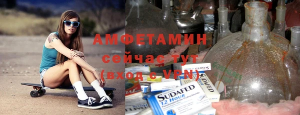 мефедрон VHQ Гусев