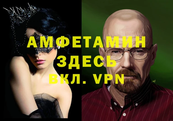 мефедрон VHQ Гусев