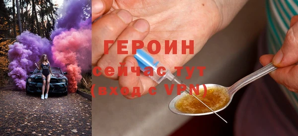 jwh Гусиноозёрск