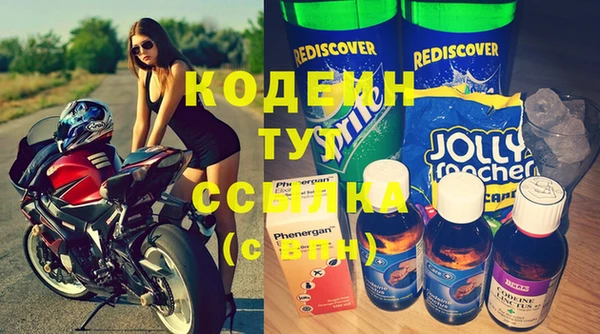 бутик Гусь-Хрустальный