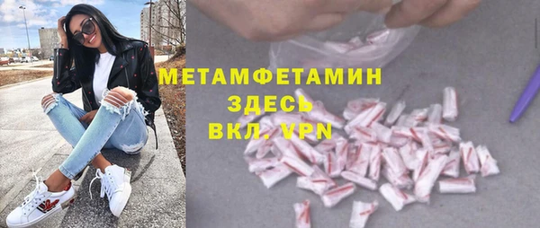 кокаин VHQ Дмитров