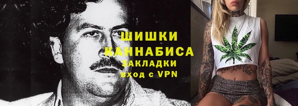 бутик Гусь-Хрустальный