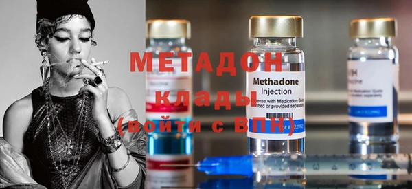 кокаин VHQ Дмитров