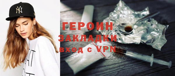бутик Гусь-Хрустальный