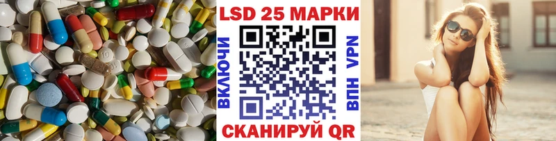 Купить  Безенчук  LSD-25 экстази ecstasy 