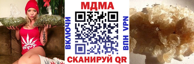 MDMA молли  Купить где  Безенчук 