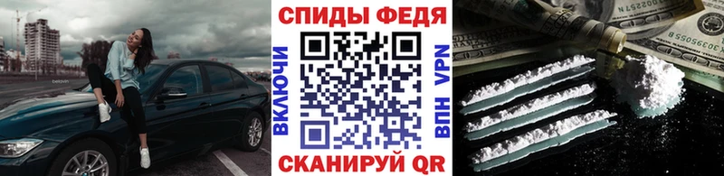 МЕТАМФЕТАМИН мет  Купить  Безенчук 