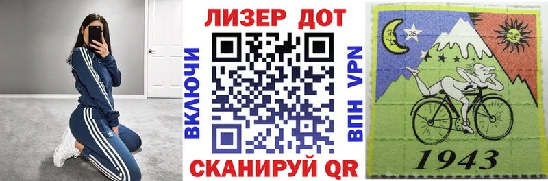 Купить  Безенчук  Марки N-bome 1500мкг 