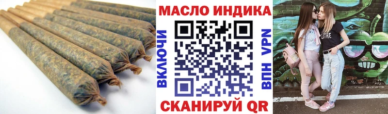 Дистиллят ТГК гашишное масло  Купить где  Безенчук 