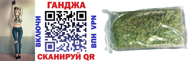 Купить закладки  Безенчук  Конопля VHQ 